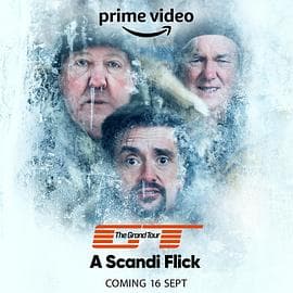 大世界之旅第五季海报