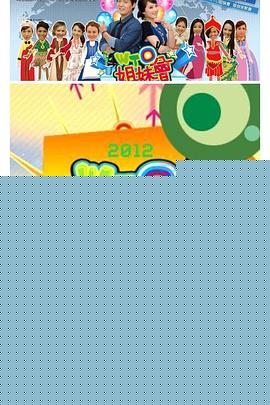 WTO姐妹会海报