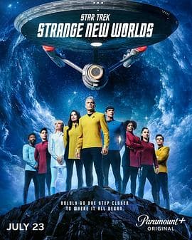 星际迷航：奇异新世界第四季海报