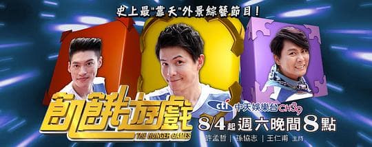 饥饿游戏海报